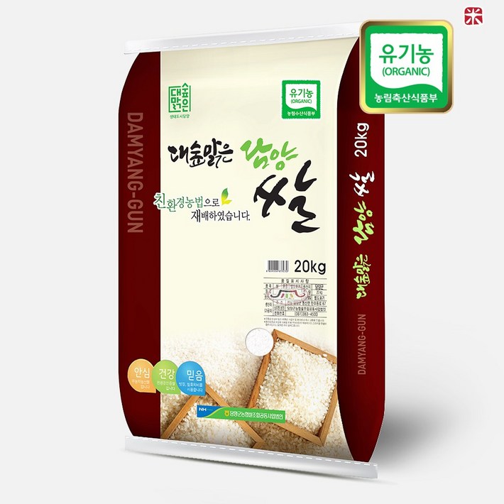 24년 햅쌀 대숲맑은 유기농쌀 농협 당일도정 단일품종 친환경쌀