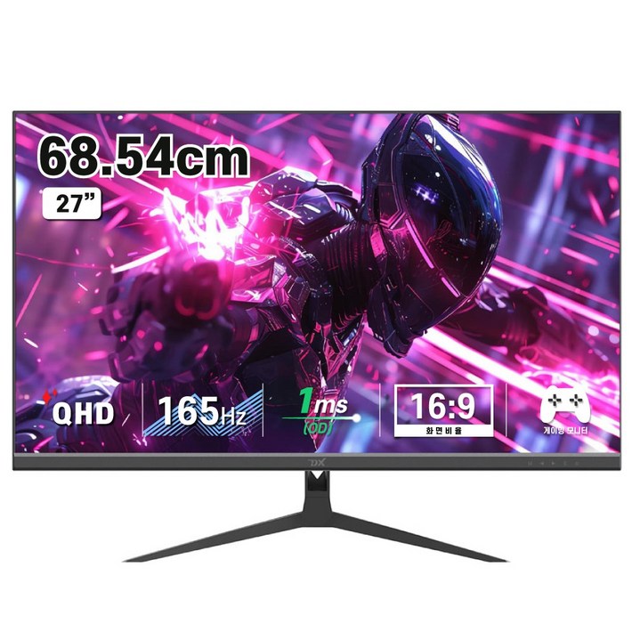 디엑스 69cm27인치 QHD 165Hz 초고속 게이밍 컴퓨터 모니터 DX270QHD165, DX270QHD165무결점 디엑스 69cm27인치 QHD 165Hz 초고속 게이밍 컴퓨터 모니터 DX270QHD165, DX270QHD165무결점