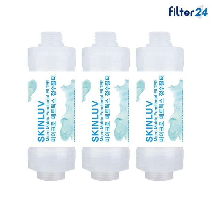 현대큐밍 HQB-P530W0D 비데필터 호환 나사형 3개 SET [녹물/이물질제거]