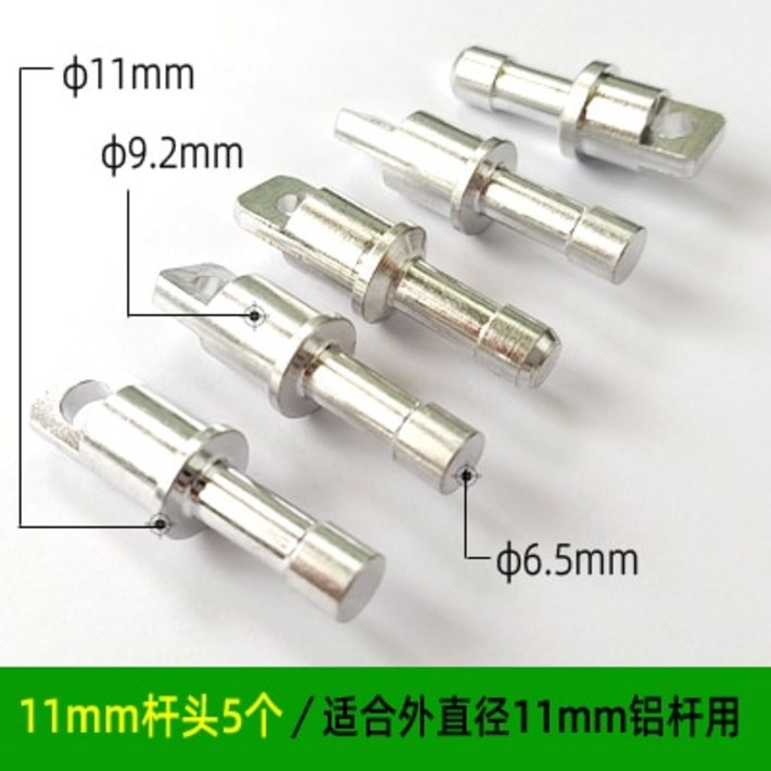 a폴대 X폴대 프리모리 폴대 알루미늄 합금 텐트 폴 엔드 플러그 교체 예비 85mm 85 95mm 11mm 13mm 5 개