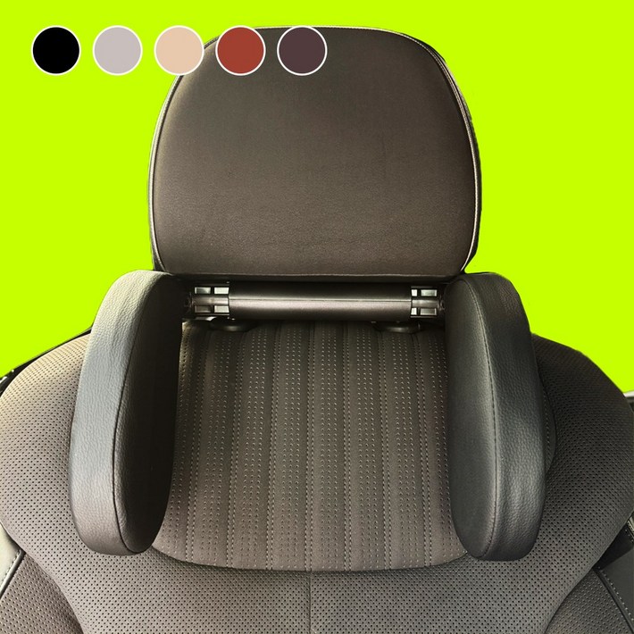 차량용 목쿠션 자동차 목베개 차량 목 머리 받침 어린이 목베개 차량 헤드레스트, 베이지, 1개