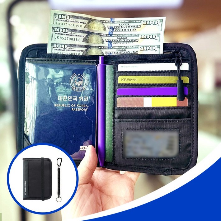 파라마스 RFID차단 여권 케이스 지갑