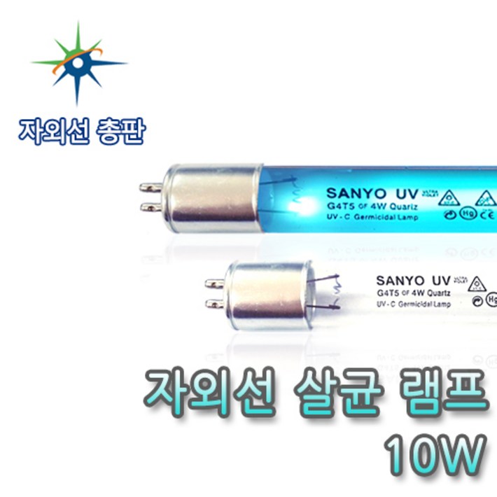 산요자외선 살균램프 G10T8, G10T8, 1, 1개 산요자외선 살균램프 G10T8, G10T8, 1, 1개
