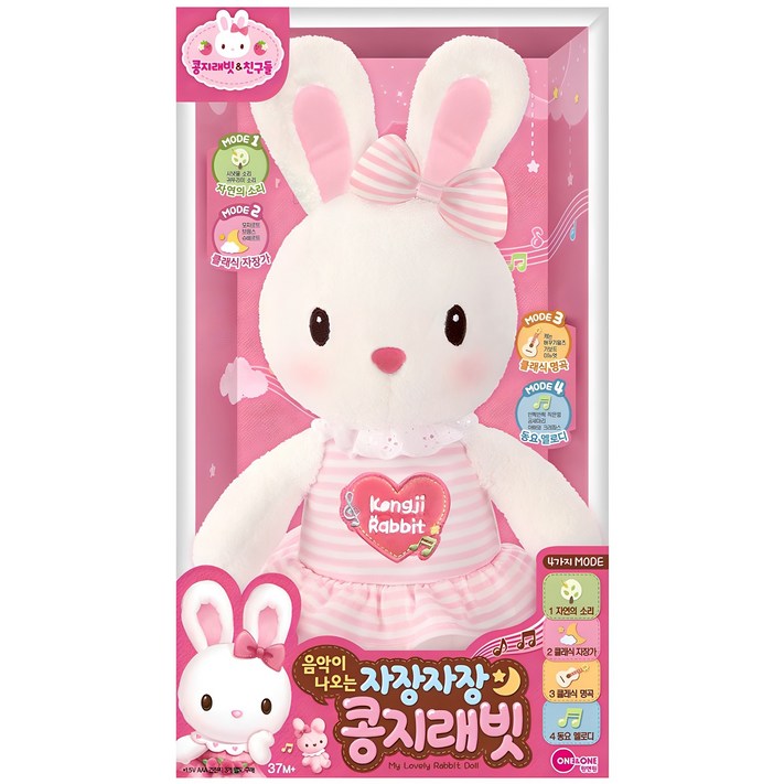 콩지래빗 음악이 나오는 자장자장 인형 콩지래빗 음악이 나오는 자장자장 인형