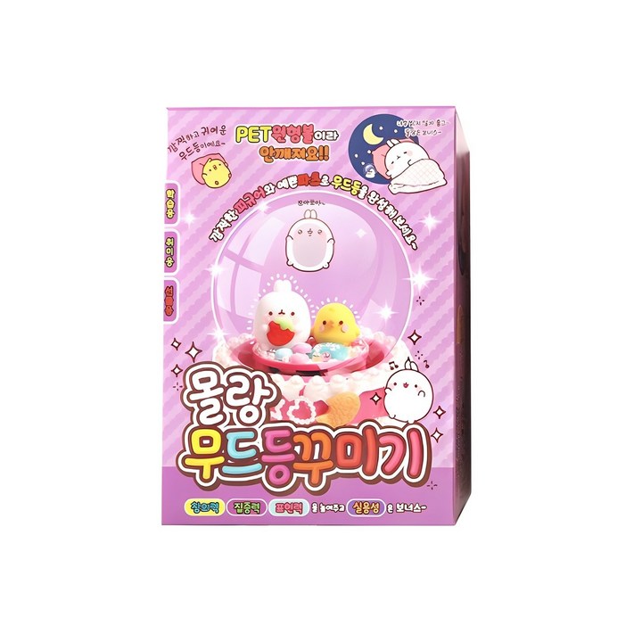 DIY 몰랑이 원형볼 무드등 꾸미기 세트