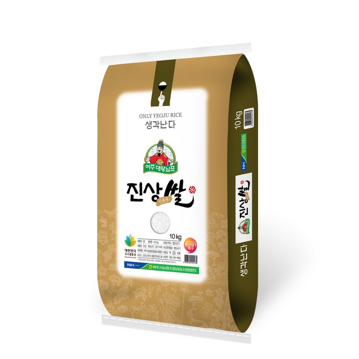 여주시농협 대왕님표 여주쌀 진상미 20230701