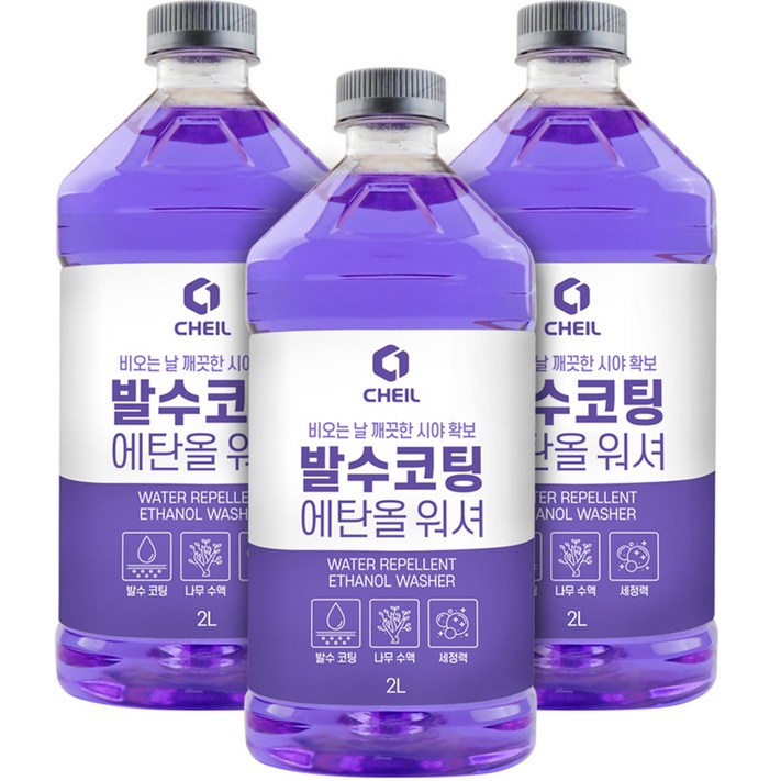 제일 발수코팅 에탄올 워셔액, 3개, 2L - 쇼핑뉴스