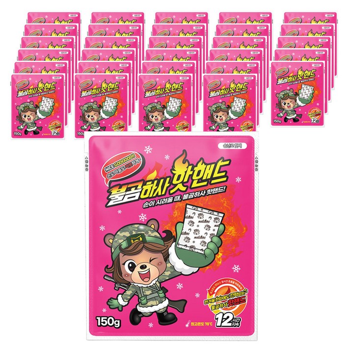 불곰하사 포켓형 핫핸드 150g