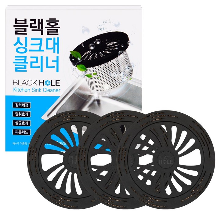 블랙홀 싱크대 클리너 15g 3개입, 단일색상, 1개