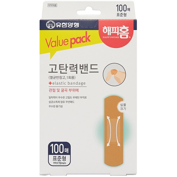해피홈 고탄력밴드 표준형
