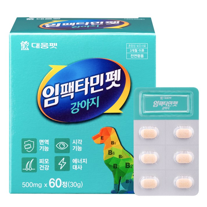 대웅펫 임팩타민펫 강아지 종합영양제 대웅펫 임팩타민펫 강아지 종합영양제