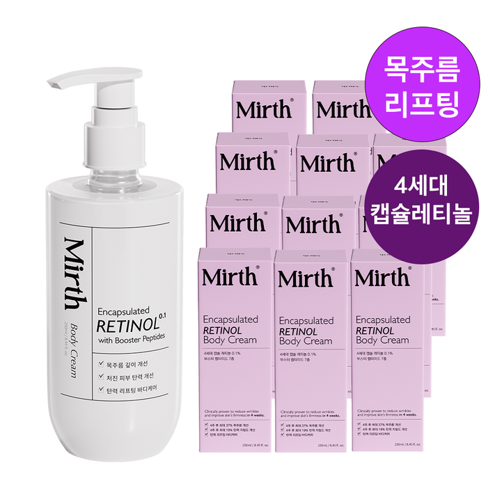 멀스 목주름 탄력 콜라겐 바디크림 캡슐 레티놀 넥크림, 12개, 250ml