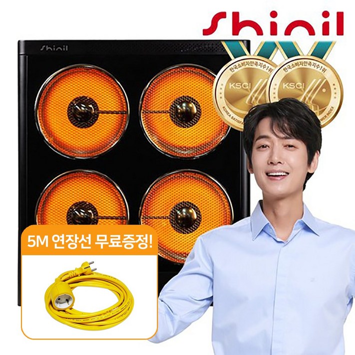 신일 전기히터 4구 업소용 하이라이트 난방기 스토브 온풍기 사무실 식당 PC방 전기난로