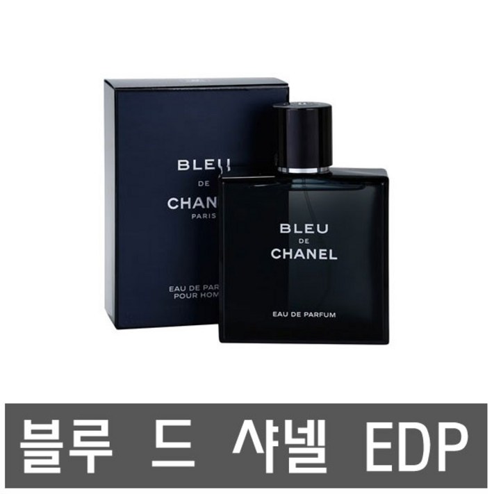 CHANEL 블루 드 샤넬 오드퍼퓸 10ml, 찍어바르는 타입