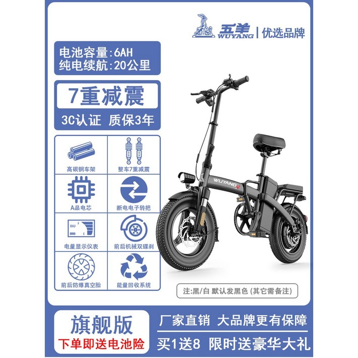 전기자전거 Wuyang 48V 전동 10AH 듀얼모터1000W 성인용 배달 1세대