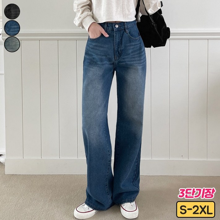 여리진 여성용 3단 기장 숏기본롱 선택 뒷밴딩 워싱 데님 일자 와이드 청바지 팬츠 바지 빅사이즈까지