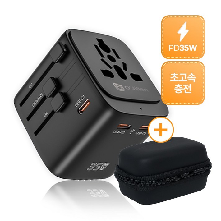 오지렌  GaN 초고속 초경량 고용량 해외 여행용 멀티 플러그 어댑터