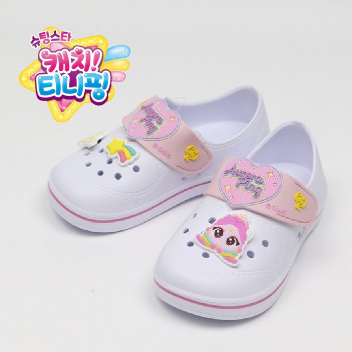 캐치티니핑 EVA 실내화오로라핑