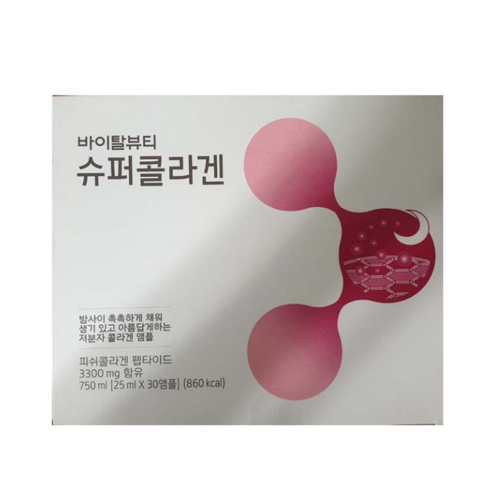 아모레 퍼시픽 송혜교 바이탈 뷰티 슈퍼 콜라겐 앰플 마시는 저분자 피쉬 피시 펩타이드 홈쇼핑 방송 광고 선전 이너뷰티 피부 보습 건강 도움 아모래 코라겐 코라갠 콜라갠 엠플 아모레 퍼시픽 송혜교 바이탈 뷰티 슈퍼 콜라겐 앰플 마시는 저분자 피쉬 피시 펩타이드 홈쇼핑 방송 광고 선전 이너뷰티 피부 보습 건강 도움 아모래 코라겐 코라갠 콜라갠 엠플