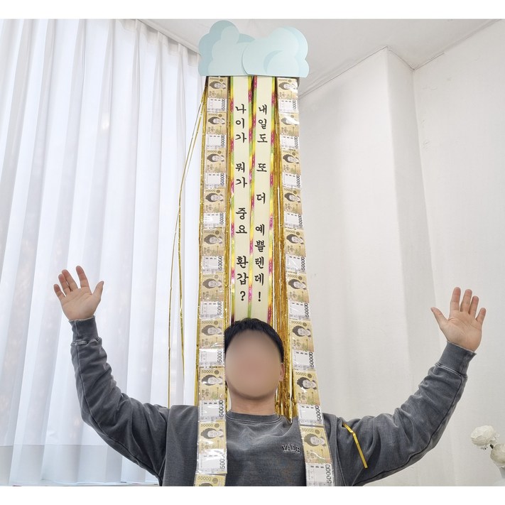 하두쪽 용돈벼락 환갑 칠순 팔 개업선물 용돈박스 이벤트, 1개, 하두쪽 엄마최고
