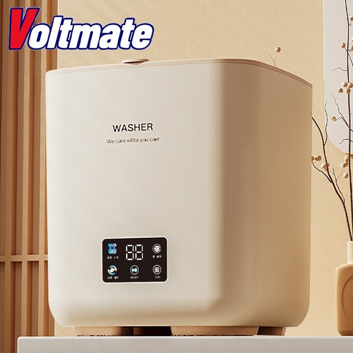 국내발송 VoltMate 미니 세탁기 세탁과 탈수 모두 자동 7L 가정용, 베이지