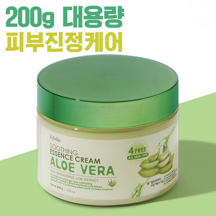 에스폴리오 알로에베라 수딩 에센스 대용량 크림  수분크림 진정크림 속건조