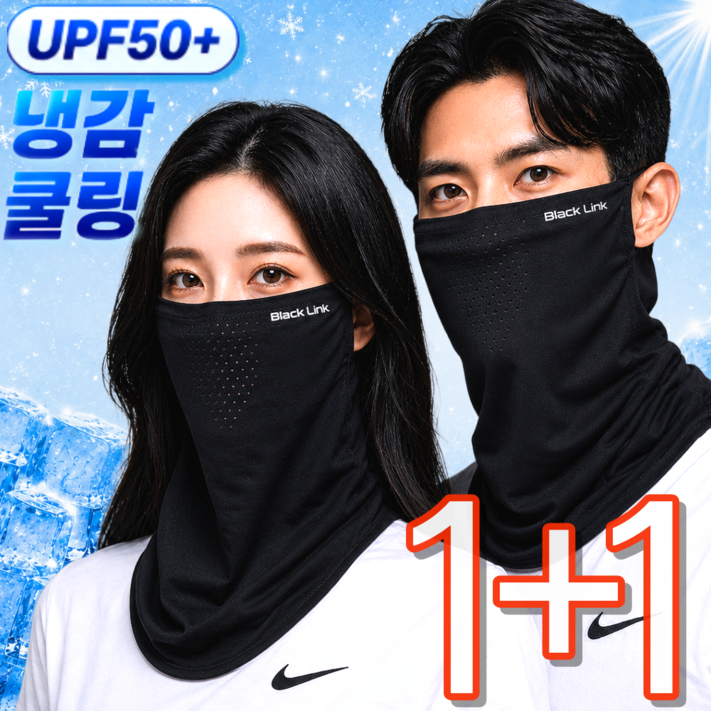 블랙링크 자외선차단 마스크 냉감 스포츠 골프 쿨마스크 11