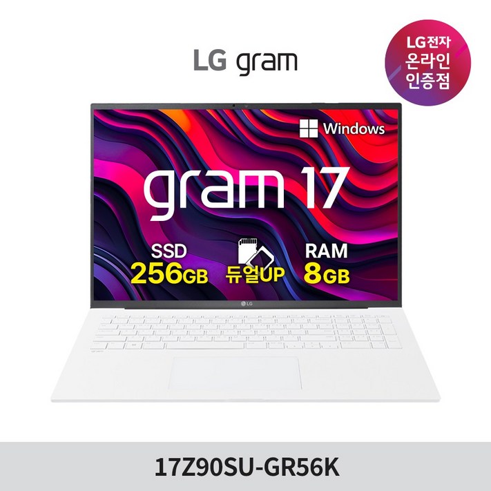 LG전자 2024 그램 17 코어Ultra5 인텔 14세대, 스노우 화이트, 512GB, 16GB, WIN11 Home, 17Z90SUGR56K LG전자 2024 그램 17 코어Ultra5 인텔 14세대, 스노우 화이트, 512GB, 16GB, WIN11 Home, 17Z90SUGR56K