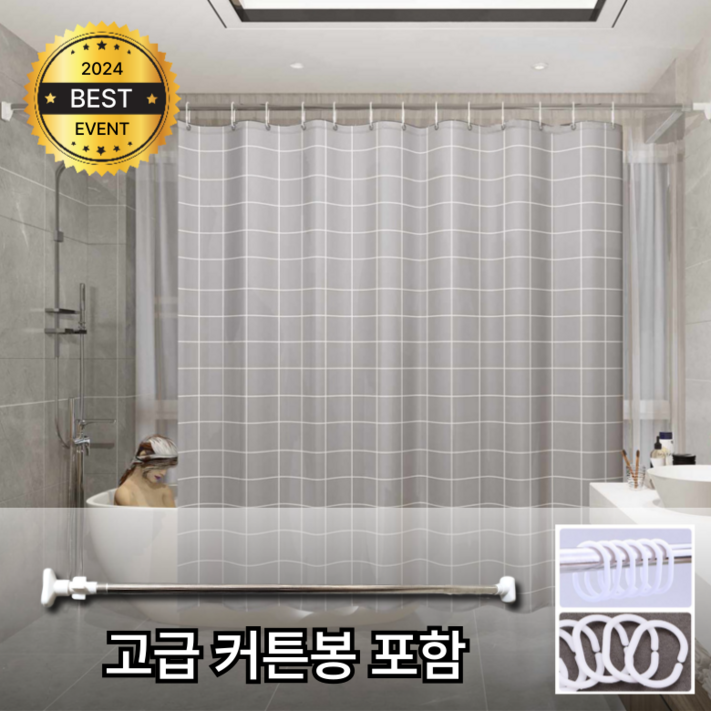 라밀리 모던 욕실 샤워커튼, 그레이체크