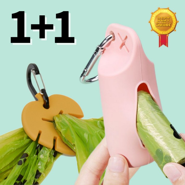 미레토 실리콘 배변봉투 케이스 풉백 파우치 풉키링, 보라, 1세트, 2개입