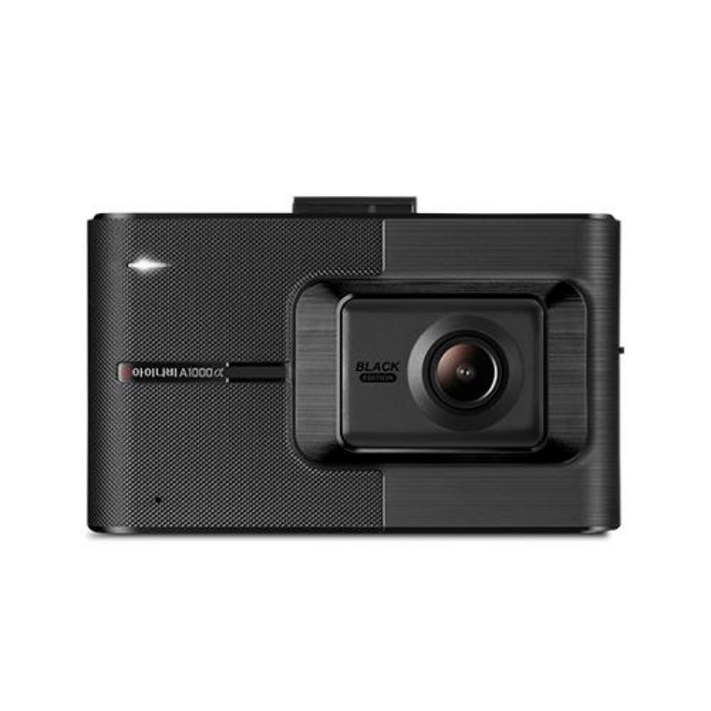 아이나비 A1000 알파 32GB 자가장착 기본패키지 전후방FHD 2채널블랙박스 아이나비 A1000 알파 32GB 자가장착 기본패키지 전후방FHD 2채널블랙박스