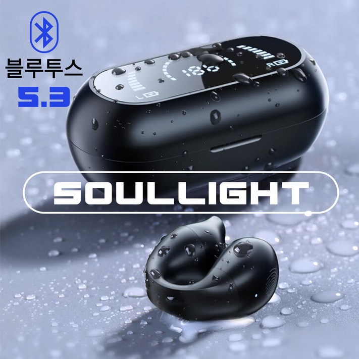 Soullight 골전도 이어폰 귀걸이형 오픈형 블루투스 무선 귀찌형 이어버드 쏘울라이트 소울라이트, 블랙 Soullight 골전도 이어폰 귀걸이형 오픈형 블루투스 무선 귀찌형 이어버드 쏘울라이트 소울라이트, 블랙