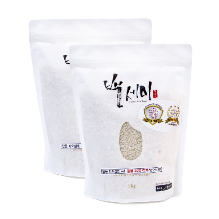 석곡농협 백세미 친환경 유기농 골든퀸2호 햅쌀