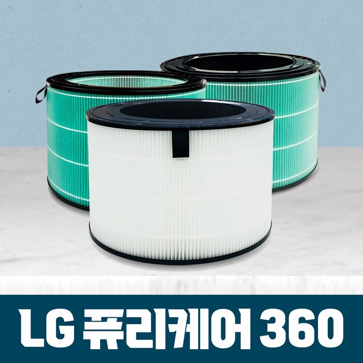 LG 공기청정기 360 AS300DWFR 필터 호환용, 1개