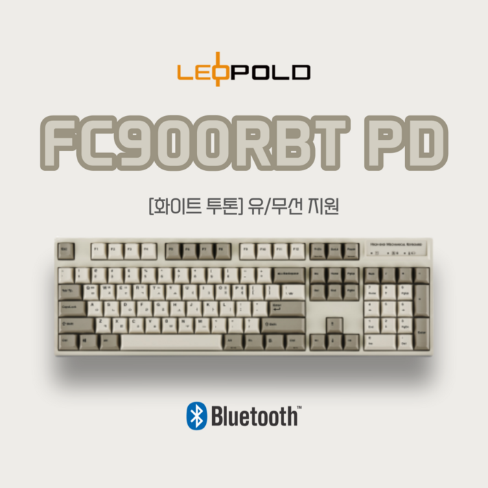 레오폴드 FC900RBT PD 화이트 투톤 유무선 지원 104키 기계식 키보드 레오폴드 FC900RBT PD 화이트 투톤 유무선 지원 104키 기계식 키보드