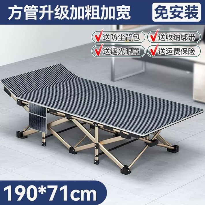 2인용 야전침대 접이식 더블 베드 캠핑 사무실