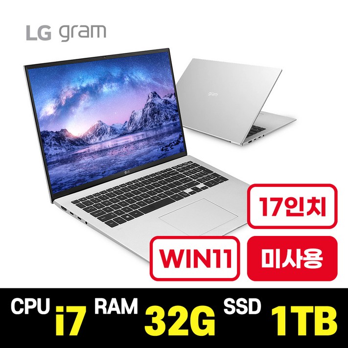 LG전자 그램 인텔i7 17인치 17Z95P 노트북 PC 리퍼가성비사무용업무용미니랩탑코딩경량개발자정품윈도우11포함 LG전자 그램 인텔i7 17인치 17Z95P 노트북 PC 리퍼가성비사무용업무용미니랩탑코딩경량개발자정품윈도우11포함