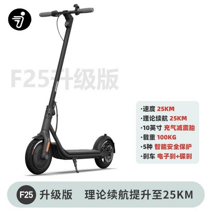 나인봇맥스G30 접이식 전동킥보드 나인봇 나인 스쿠터 F30플러스F25F2 전기 접이식 성인 학생용 샤오미 모빌리티 포터블