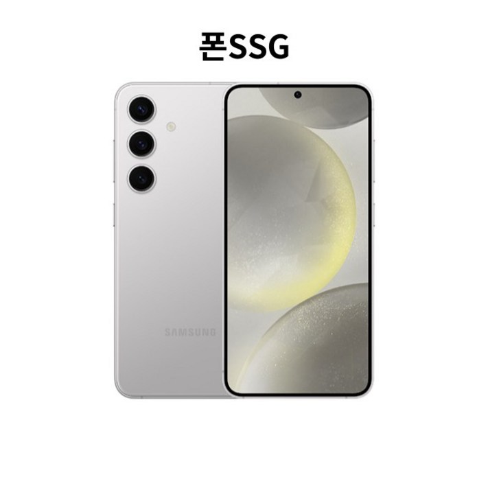 삼성 갤럭시 S24 256GB, 마블 그레이, 256GB