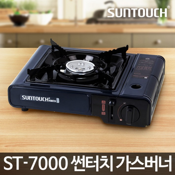 썬터치 휴대용 가스버너 브루스타 가스렌지 2중 안전장치 ST7000, 단품