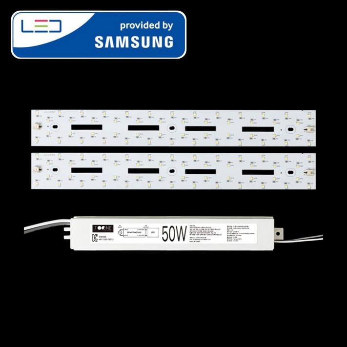 LED모듈 기판 리폼 세트 거실주방등540x54mm 50W 삼성 국산 자석 설치, 1개
