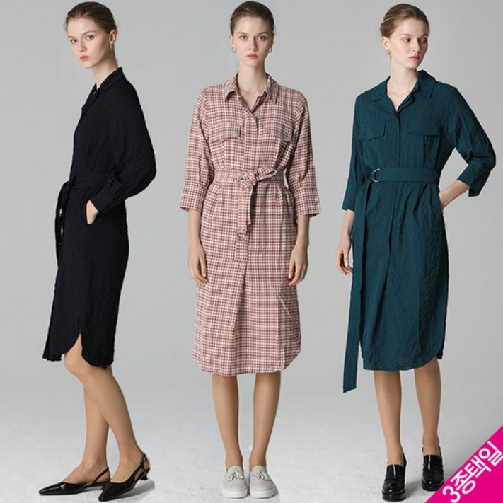 최초가 38000원 썸머 시어서커 벨티드 셔츠형 원피스