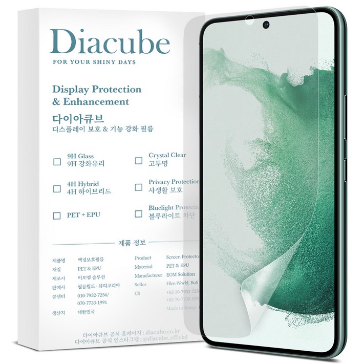 다이아큐브 간편부착 무광 지문방지 PET EPU 강화 액정보호필름, 3개입 다이아큐브 간편부착 무광 지문방지 PET EPU 강화 액정보호필름, 3개입