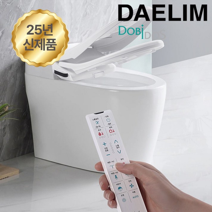 25년신제품 대림 살균 완전직수 ipx8 방수 리모컨 비데 DLB1800R 더블케어 필터가 필요없는비데 자가설치 25년신제품 대림 살균 완전직수 ipx8 방수 리모컨 비데 DLB1800R 더블케어 필터가 필요없는비데 자가설치