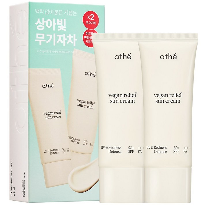 아떼 릴리프 무기자차 선크림 SPF50 PA, 35ml, 2개