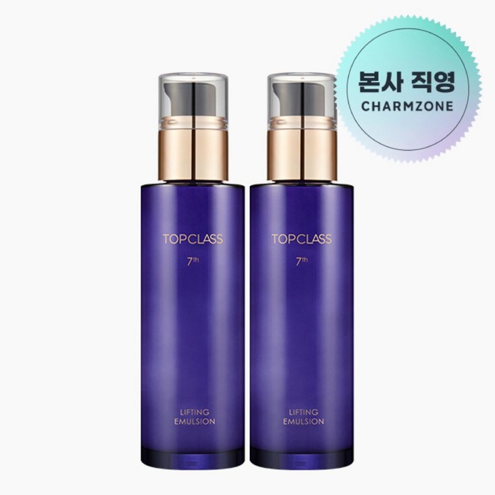 참존 탑클래스 7세대 리프팅 에멀전 트리플 콜라겐