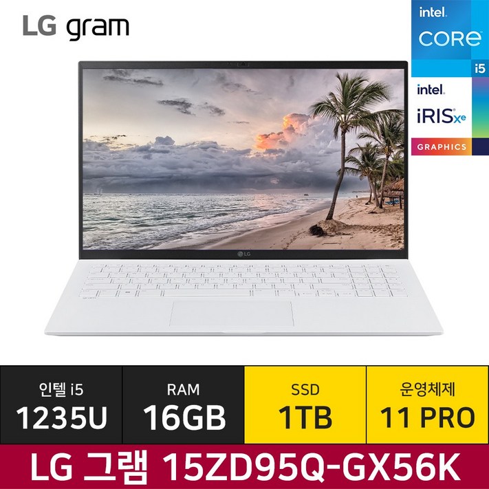LG 그램15 15ZD95Q-GX56K 사무용노트북 (1TB/Win11) 7341963155