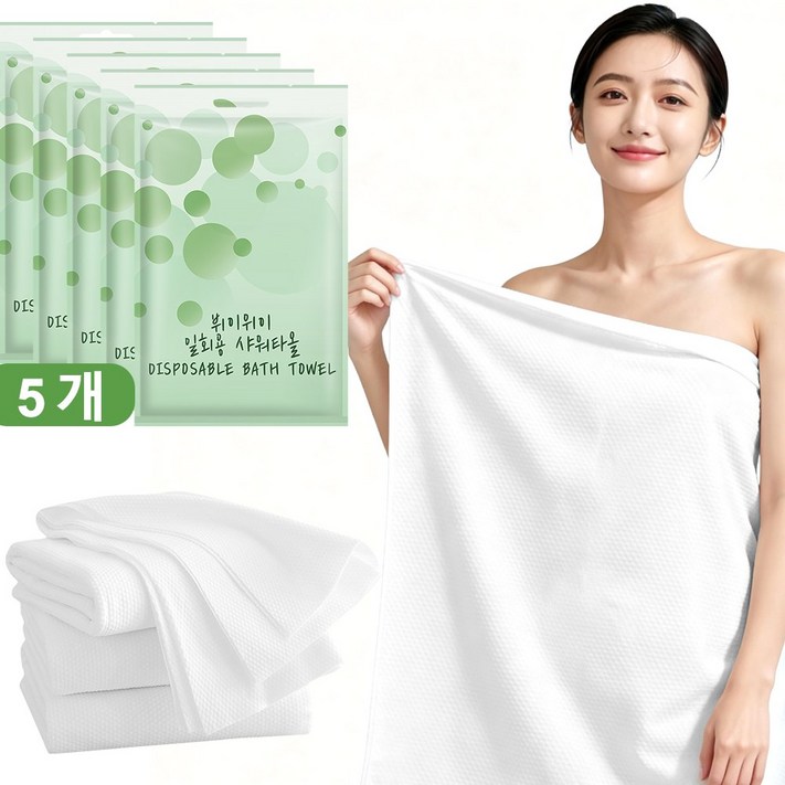 뷔이위이 일회용 샤워타올 도톰한 휴대용 목욕 수건 개별포장