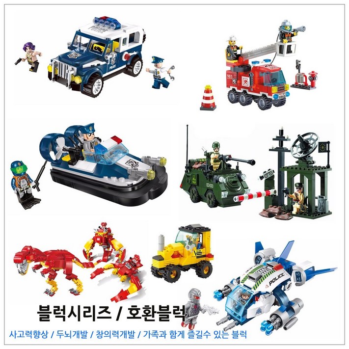 파피앙 2탄 레고호환 블럭 79종 중형시리즈 장난감 브릭 레고호환블록, 51808군인초소, 1개
