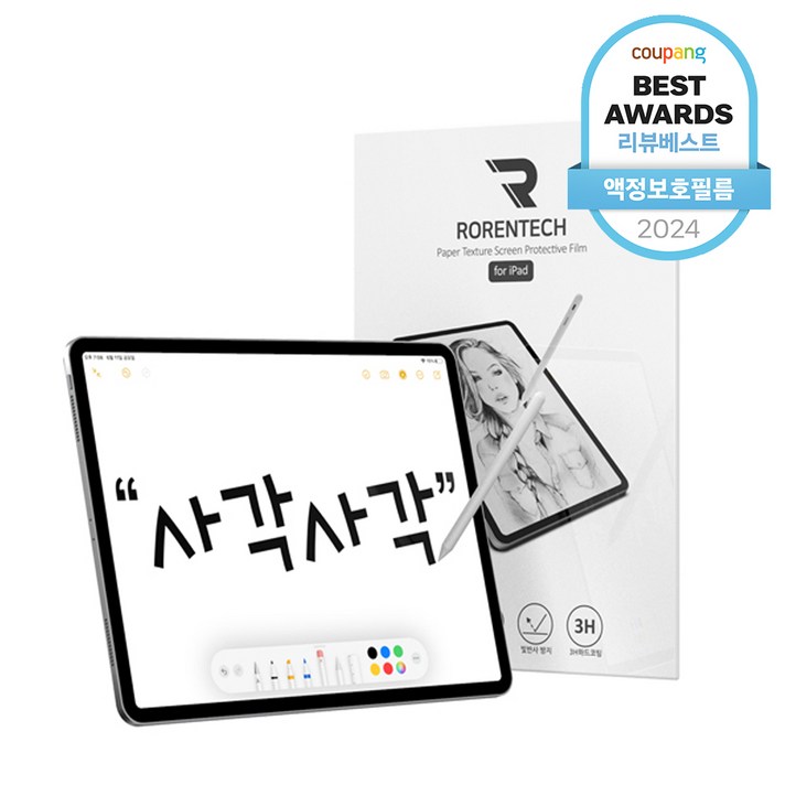 로랜텍 아이패드 태블릿 종이질감 액정보호필름, 단일색상, 1개